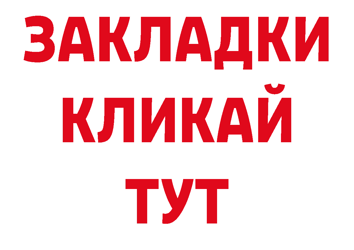 Кодеиновый сироп Lean напиток Lean (лин) зеркало маркетплейс мега Кольчугино