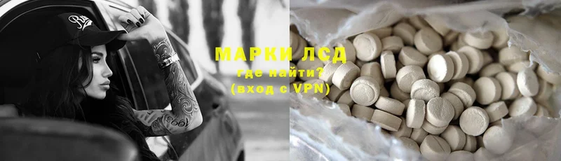 ЛСД экстази ecstasy Кольчугино