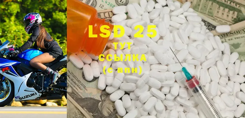 LSD-25 экстази кислота  где купить наркотик  Кольчугино 